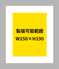 枠サイズ：W210×H250